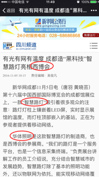 米兰·(milan)官方网站
02