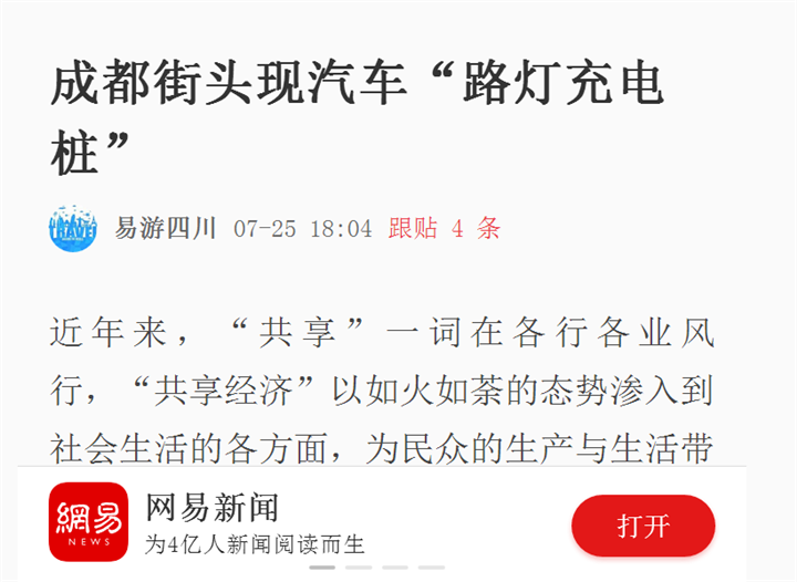 网易米兰·(milan)官方网站
