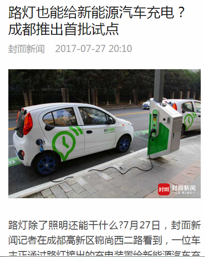 封面米兰·(milan)官方网站
