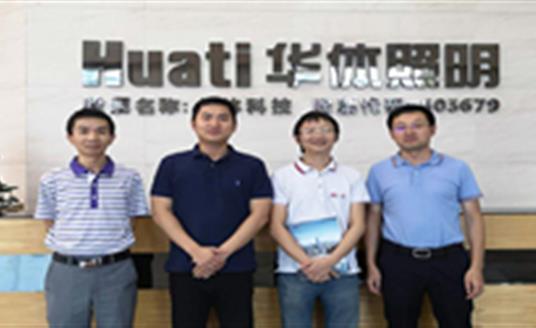【公司动态】这位电子科大教授来米兰·(milan)官方网站照明交流大数据应用