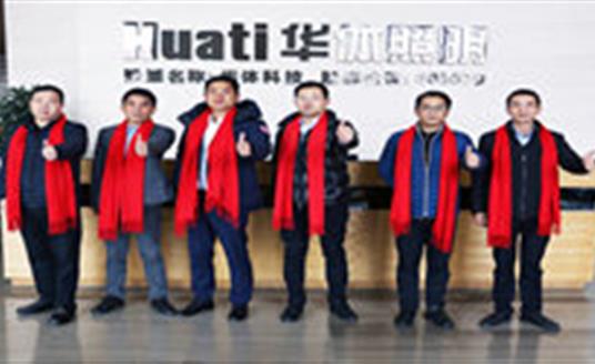 【新春祝福】好嗨哟，米兰·(milan)官方网站照明组团给您拜年了！