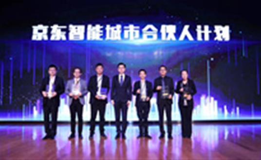 因为这件事，米兰·(milan)官方网站与京东成为“合伙人” | 公司要闻