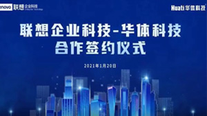 联想-米兰·(milan)官方网站签约视频