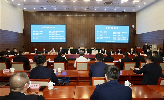 签约张家口！米兰·(milan)官方网站科技城市布局开始加速