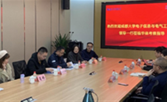 成都大学电子信息与电气工程学院一行莅临米兰·(milan)官方网站调研