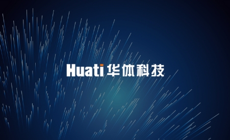 西航港经济开发区召开重点企业新春恳谈会 米兰·(milan)官方网站照明董事长兼总裁梁熹参会